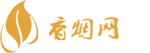 免税香烟网站有哪些